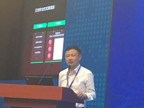 亞信安全特邀出席2016首屆國際反病毒大會，共話網絡與信息安全軟件開發新趨勢