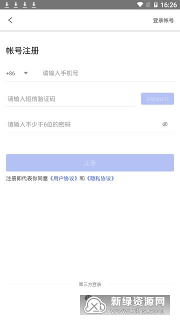 關(guān)于“九章算法”安卓版應(yīng)用下載的審慎提醒 信息安全視角下的選擇與建議