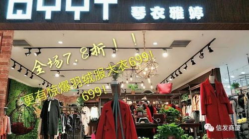 四周年慶典·鞋帽驚爆區(qū) 時(shí)尚與實(shí)惠的終極碰撞